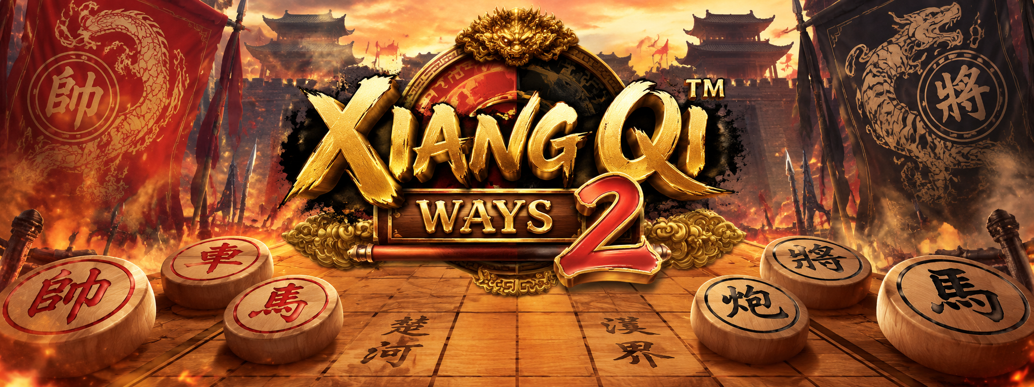Xiang Qi Ways 2